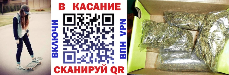 Купить закладку Каннабис  Амфетамин  Меф  Иннополис
