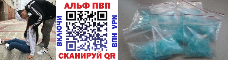 APVP мука  Купить закладки  Иннополис 