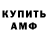 Метадон мёд ZAra_ Unicorn