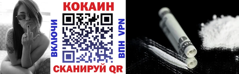 Купить закладки  Иннополис  COCAIN 99% 