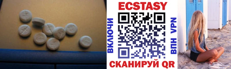 Купить закладки  Иннополис  Ecstasy Cube 