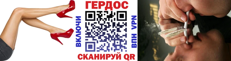 Купить где  Иннополис  Героин афганец 