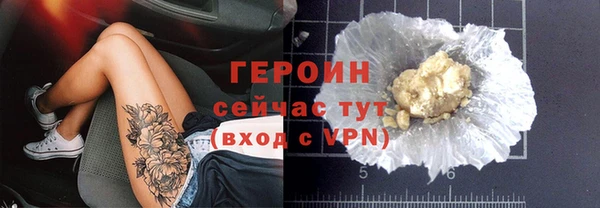 соль ск Инта