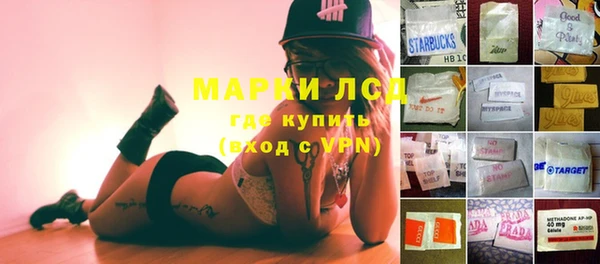 соль ск Инта