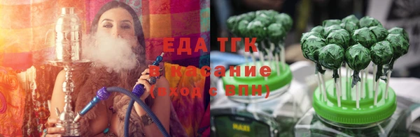 соль ск Инта