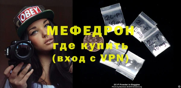 меф Иннополис