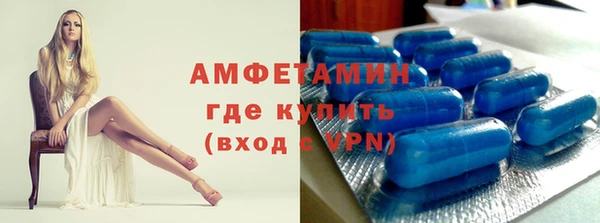 соль ск Инта