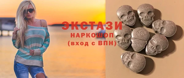 соль ск Инта