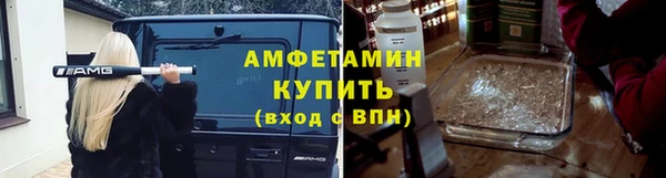 соль ск Инта