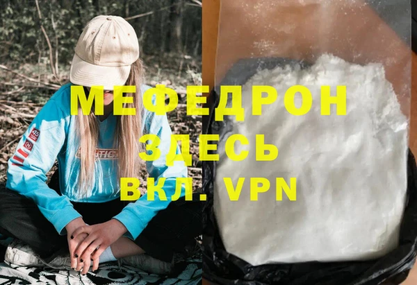 соль ск Инта