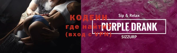 кокаин колумбия Каменка