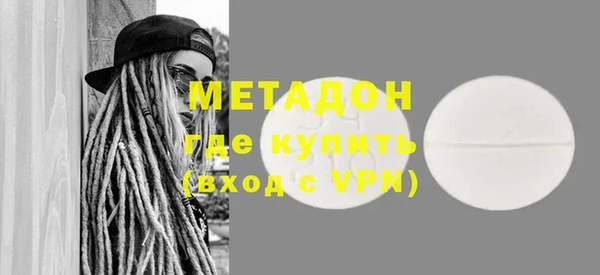 кокаин колумбия Каменка