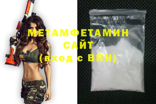 соль ск Инта