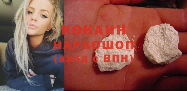 соль ск Инта
