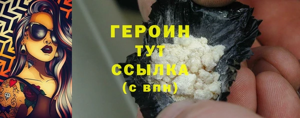соль ск Инта