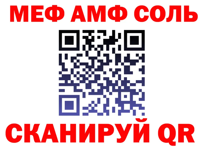 Как найти закладки? площадка формула Иннополис