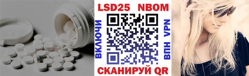 Лсд 25 экстази кислота  Купить  Иннополис 