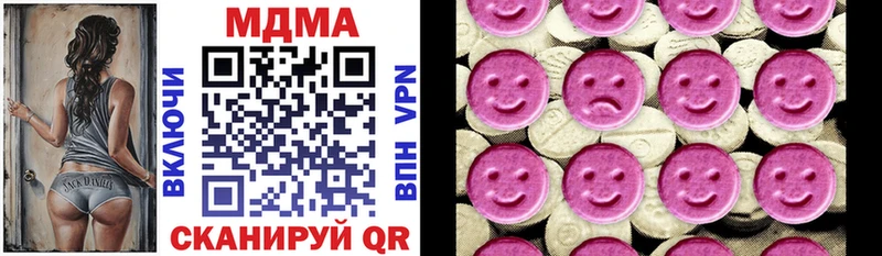 Купить где Иннополис МДМА crystal