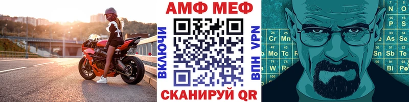 МЕТАМФЕТАМИН витя Иннополис