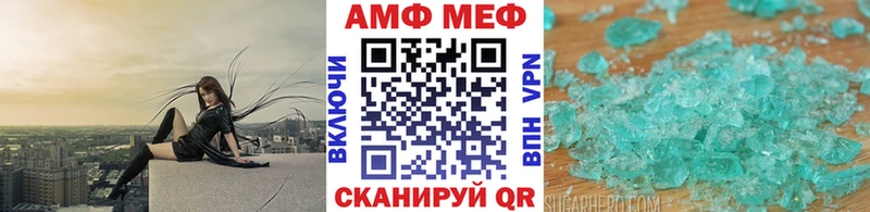 Метамфетамин пудра  Купить где  Иннополис 