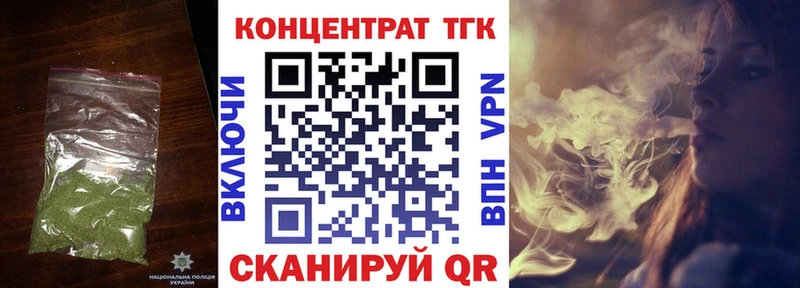 Купить закладки  Иннополис  Дистиллят ТГК концентрат 